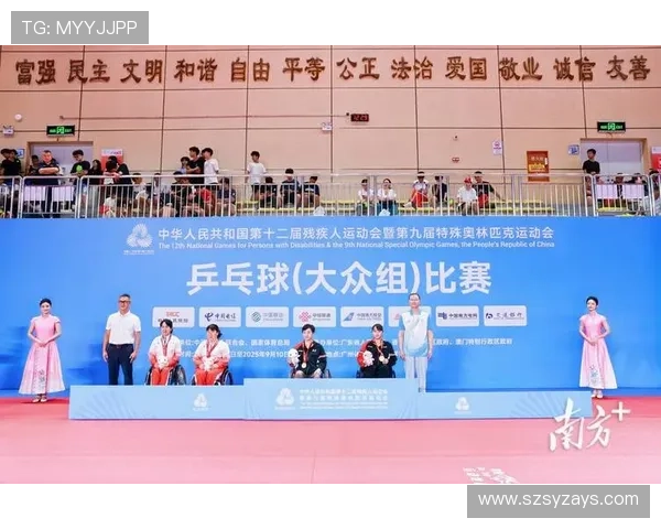 武汉乒乓球队在全国比赛经验排行榜中荣获第十名的辉煌成就